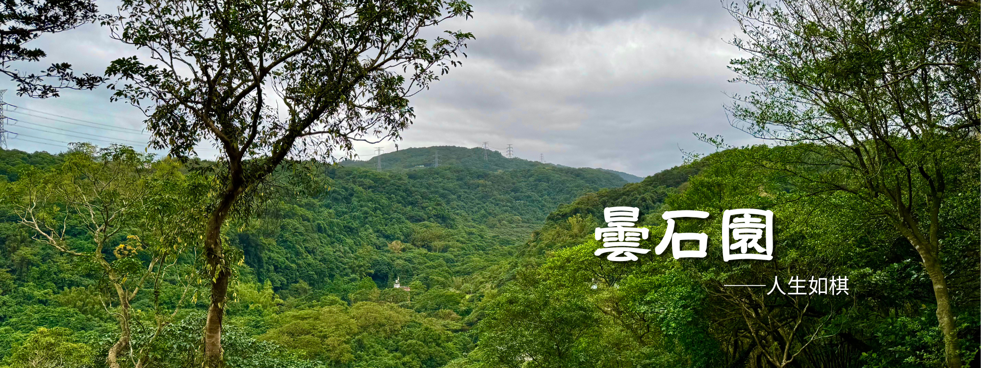 首頁圖片 1