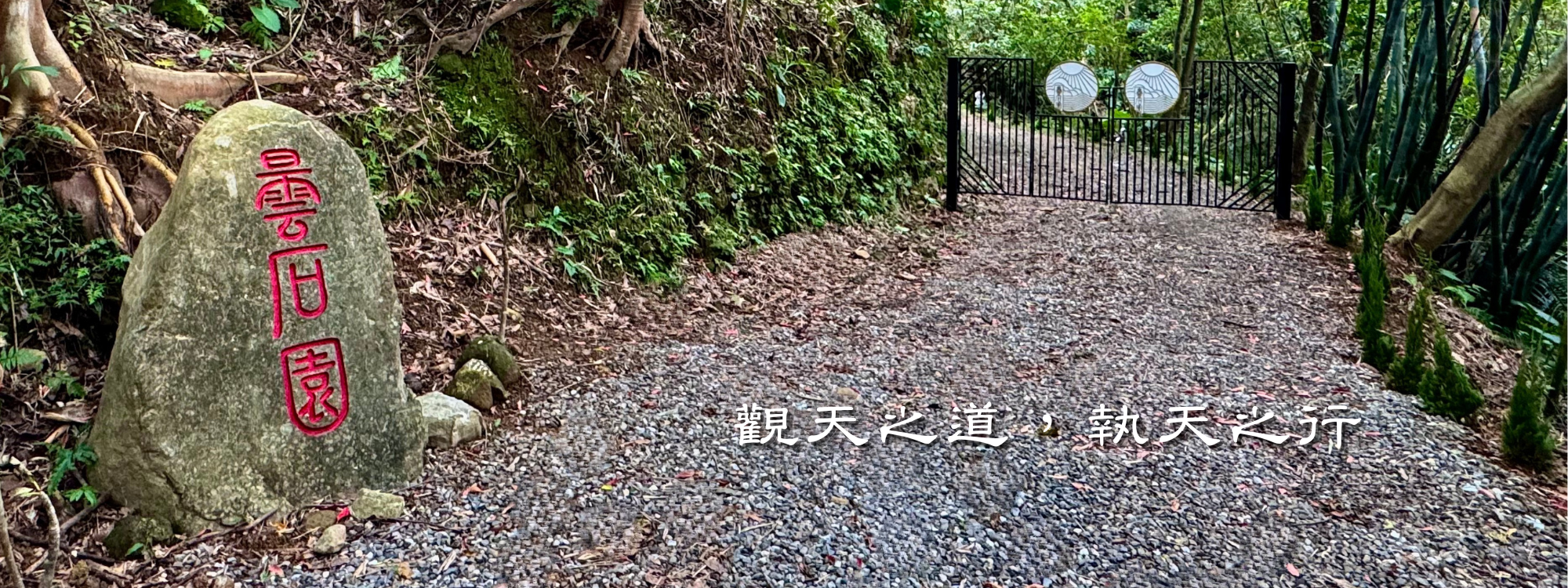首頁圖片 2
